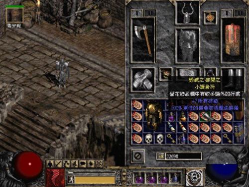 暗黑2装备导入器atma(暗黑2装备复制)插图2