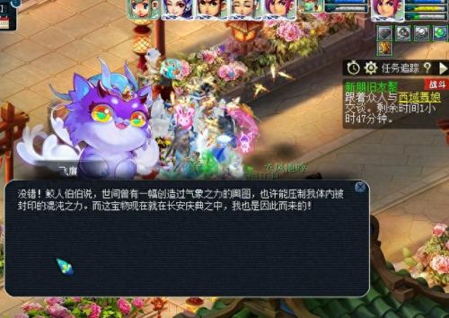 梦幻西游嘉年华打发(梦幻西游嘉年华怎么刷)插图3 梦幻西游嘉年华打发(梦幻西游嘉年华怎么刷)插图3