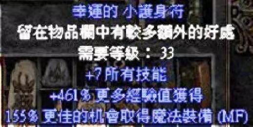 暗黑2装备导入器atma(暗黑2装备复制)插图4