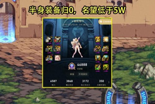 0增幅的装备可以清除(增幅0的装备能强化吗)插图2 0增幅的装备可以清除(增幅0的装备能强化吗)插图2