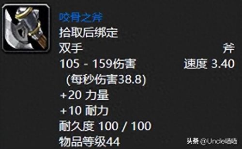 wow血色旋风武器(wow血色拳套)插图6