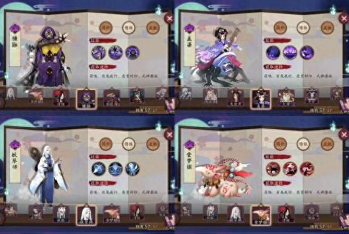 妖琴师 御魂(妖琴师御魂搭配最新)插图1