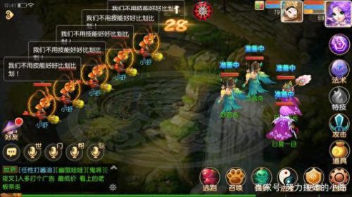 梦幻西游玲珑石如何合(梦幻西游七色玲珑石难做吗)插图4 梦幻西游玲珑石如何合(梦幻西游七色玲珑石难做吗)插图4