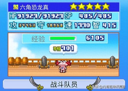 大航海探险物语怎么设置技能(大航海探险物语隐藏技能)插图