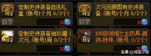 可交易的武器袖珍罐(袖珍罐有什么奖励)插图13