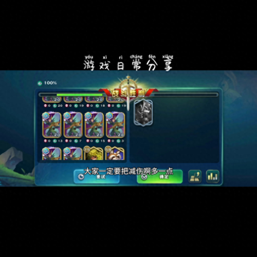 剑与家园 英雄装备第78格(剑与家园英雄加属性一览表)插图2 剑与家园 英雄装备第78格(剑与家园英雄加属性一览表)插图2