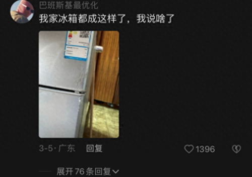 越狱禁闭攻略第七关(不可能完成的越狱第一关攻略)插图9