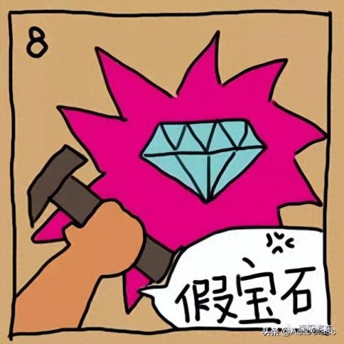 疯狂猜图品牌5个字(疯狂猜图四个方块)插图7 疯狂猜图品牌5个字(疯狂猜图四个方块)插图7