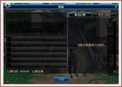 地下城与勇士决斗场(地下城与勇士决斗)插图6