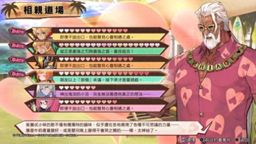 召唤之夜3铸剑物语武器寄存(召唤之夜铸剑物语3副本攻略)插图8 召唤之夜3铸剑物语武器寄存(召唤之夜铸剑物语3副本攻略)插图8