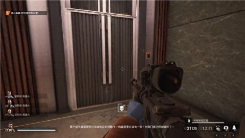 真三国无双4武器拿法(真三国无双4武器拿法攻略)插图176