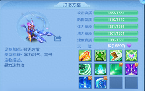 神武单法生存技能(神武法系练哪个好)插图3 神武单法生存技能(神武法系练哪个好)插图3