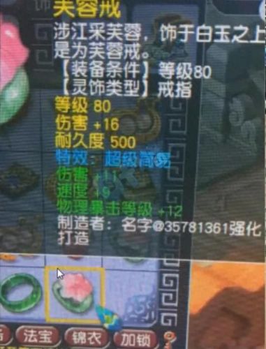 召唤兽技能几次能觉醒(召唤兽领悟技能技巧)插图6