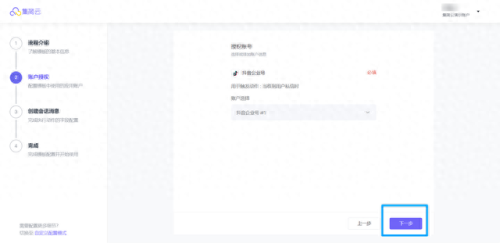 教你怎么回复别人的话的软件(免费聊天回复神器软件)插图5 教你怎么回复别人的话的软件(免费聊天回复神器软件)插图5