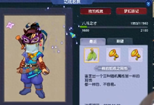 梦幻西游70级抓鬼视频(梦幻西游70级抓鬼现在能得什么)插图1