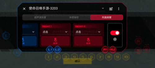 可以随意触摸内部位的游戏手机版(互动触摸型游戏手机版)插图31