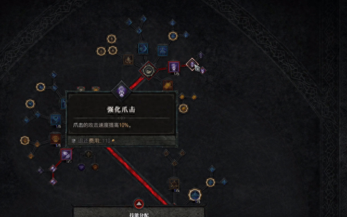 德鲁伊武器(德鲁伊武器秒伤有用吗)插图2 德鲁伊武器(德鲁伊武器秒伤有用吗)插图2