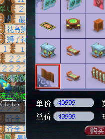 梦幻西游新区建帮几天(梦幻西游新区多久进区)插图6