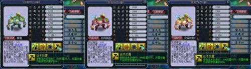 梦幻西游变异玄珠灵仙(玄珠灵仙为啥值钱)插图12