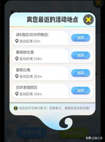 颜如玉抓捕攻略(颜如玉骗局)插图2