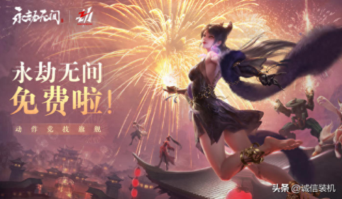 永劫无间配置要求(永劫无间笔记本配置要求)插图