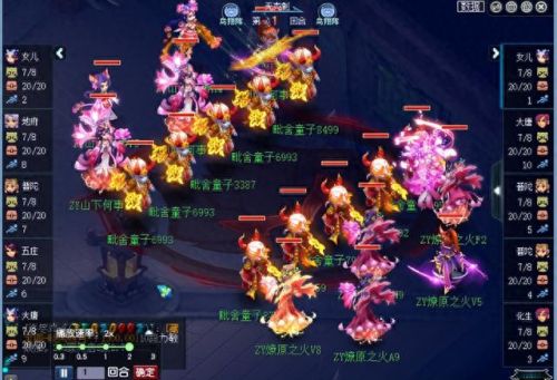 梦幻西游比赛回播(梦幻西游直播淘汰赛)插图3