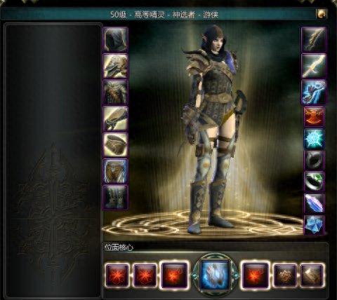 流放之路3.0裂缝装备(流放之路装备全t1)插图4