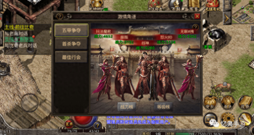 复古185传奇手游(180版传奇手游)插图3