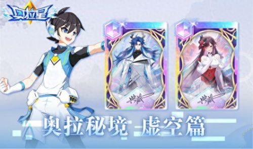 虚空龙蛋(s9虚空龙蛋换位置)插图17 虚空龙蛋(s9虚空龙蛋换位置)插图17