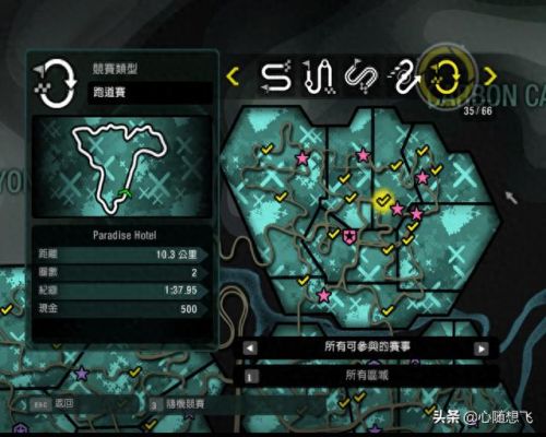 极品飞车10怎么玩(极品飞车10剧情怎么玩)插图43