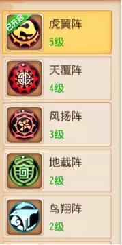 梦幻西游手游69狮驼攻略(梦幻手游69最吃香门派)插图8