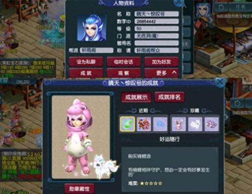 梦幻西游龙太子骑九尾冰狐(梦幻西游九尾冰狐最开始多少钱)插图2 梦幻西游龙太子骑九尾冰狐(梦幻西游九尾冰狐最开始多少钱)插图2