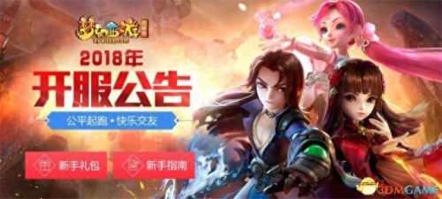 梦幻西游风起云扬是哪个区的(梦幻西游风起云扬鬼区)插图 梦幻西游风起云扬是哪个区的(梦幻西游风起云扬鬼区)插图