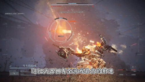 最终幻想13-2最强武器(最终幻想13-2武器攻略)插图 最终幻想13-2最强武器(最终幻想13-2武器攻略)插图