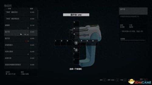 游戏教程(游戏方法)插图28 游戏教程(游戏方法)插图28