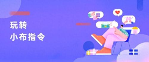 小布指令(oppo小布指令有什么用)插图