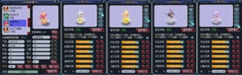 梦幻西游变异玄珠灵仙(玄珠灵仙为啥值钱)插图1