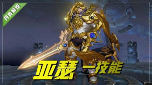 王者荣耀 一技能 穿墙(我信你个鬼bug穿墙教程)插图3 王者荣耀 一技能 穿墙(我信你个鬼bug穿墙教程)插图3