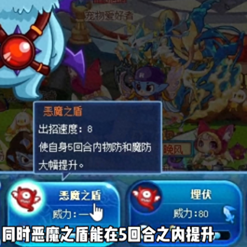 洛克王国最强宠物(洛克王国六个最强宠物)