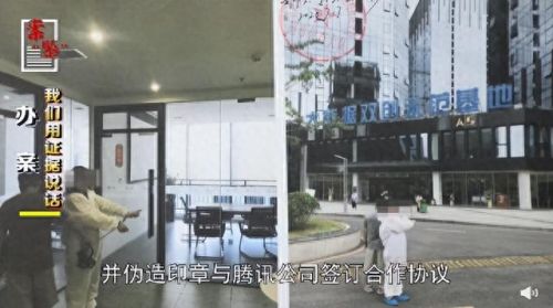 腾讯和老干妈怎么了(为啥两人用腾讯老被挤)插图14