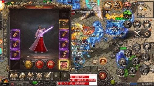 新开传奇1.76(新开传奇网站集合)插图1