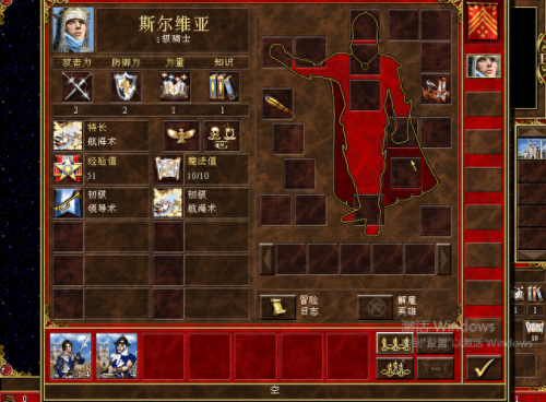 死亡阴影城堡攻略(死亡阴影红豆地图攻略)插图13