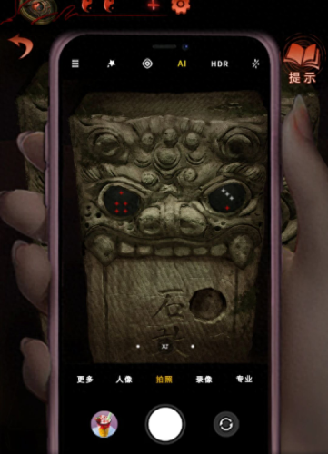 纸嫁衣四攻略(纸嫁衣4通关攻略)插图3