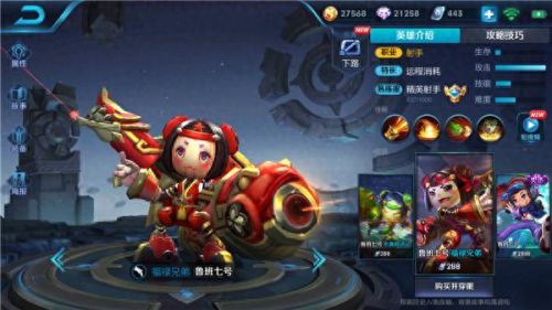 鲁班七号怎么使用技能教程(鲁班七号技能操作方法)插图 鲁班七号怎么使用技能教程(鲁班七号技能操作方法)插图