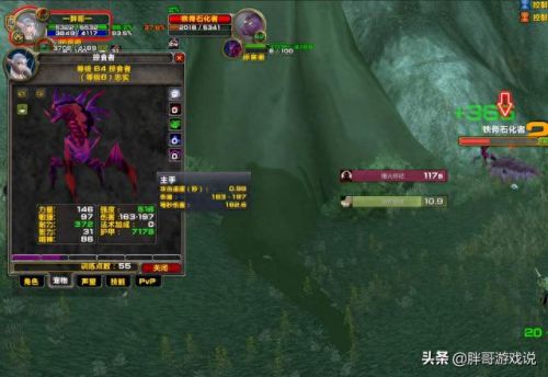 魔兽猎人技能详解(魔兽猎人技能一览表)