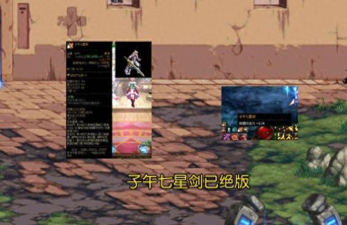 85DNF打装备(dnf85防具)插图 85DNF打装备(dnf85防具)插图