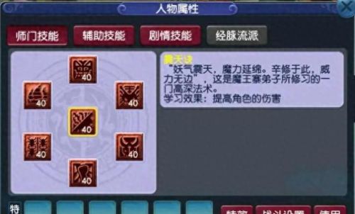 梦幻西游普陀升级攻略(梦幻西游普陀最新攻略)插图1 梦幻西游普陀升级攻略(梦幻西游普陀最新攻略)插图1