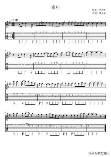 简谱打谱软件(简谱打谱软件免费版)插图2