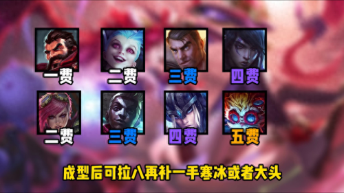 英雄联盟皮城出装(皮城蔚一r秒人出装)插图1