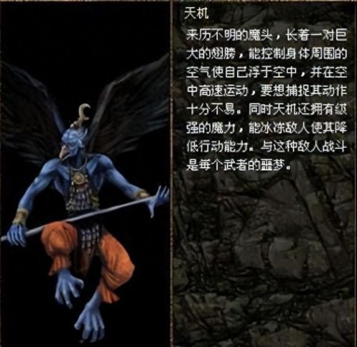 刀剑封魔录外传秘籍(刀剑封魔录外传作弊码)插图38